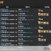 最终幻想14主线任务列表6.x